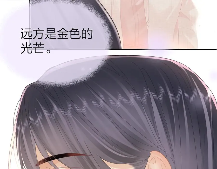 第61话 遥远的她 第67页