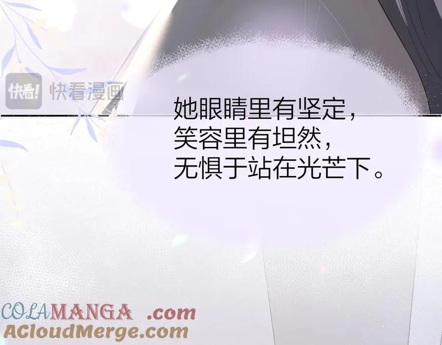 第61话 遥远的她 第69页