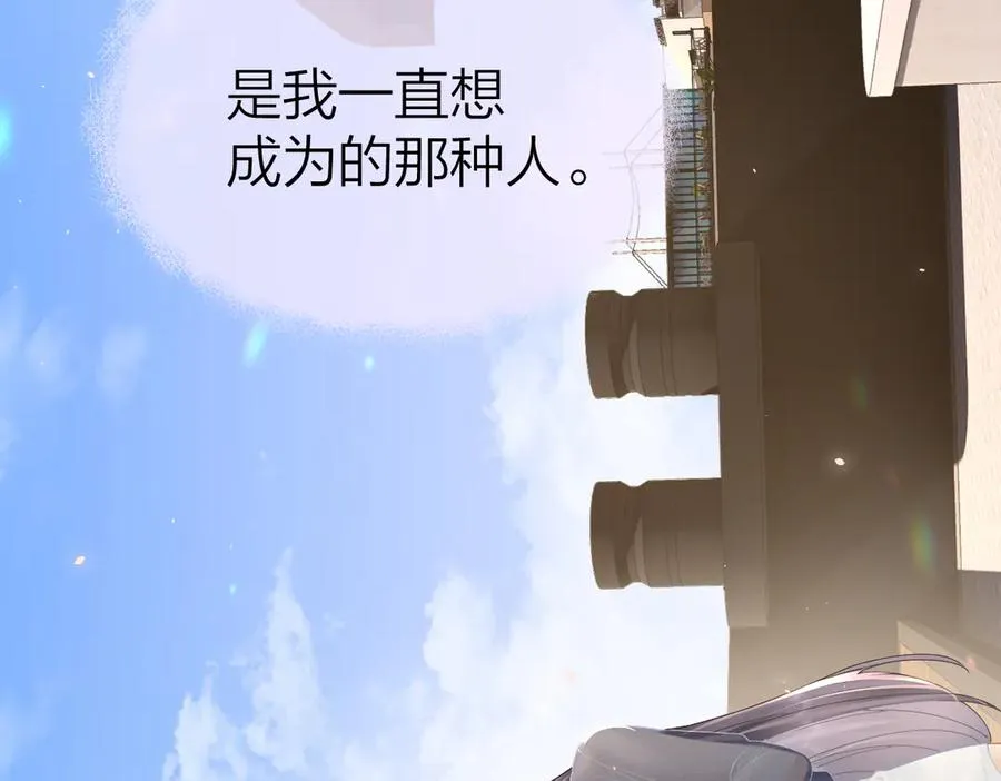 第61话 遥远的她 第71页