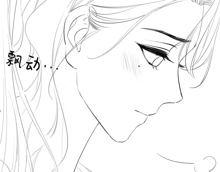 第61话 遥远的她 第96页