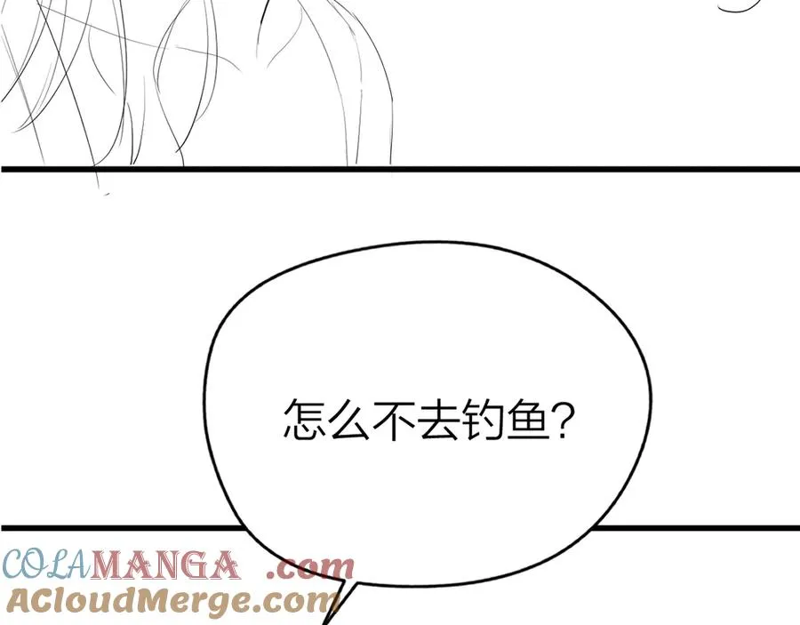 第61话 遥远的她 第97页