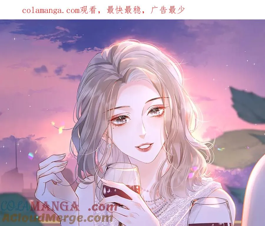 第62话 钓鱼 第1页