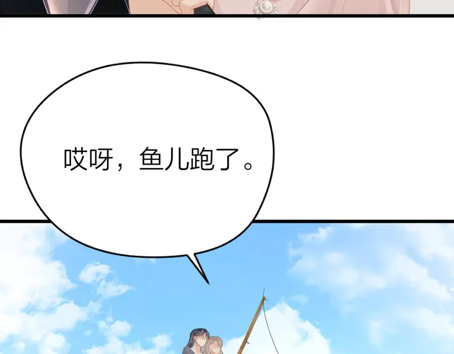 第62话 钓鱼 第47页