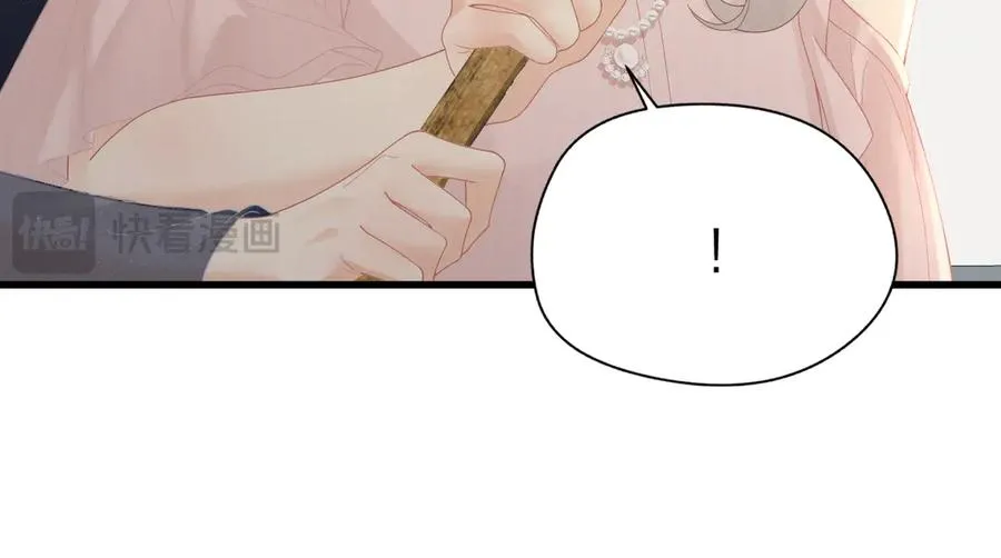第62话 钓鱼 第51页