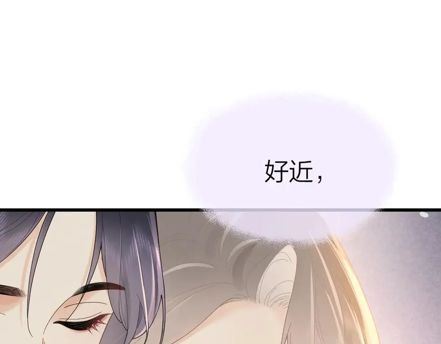 第62话 钓鱼 第52页
