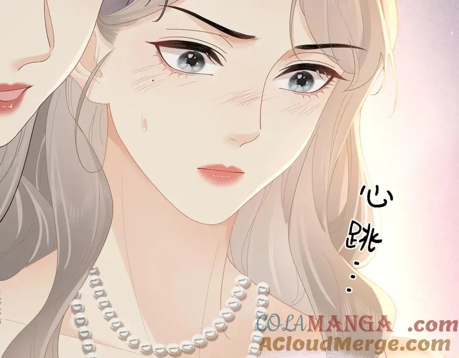 第62话 钓鱼 第53页
