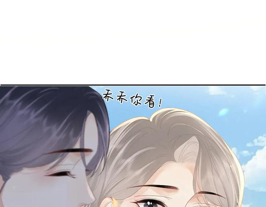 第62话 钓鱼 第80页