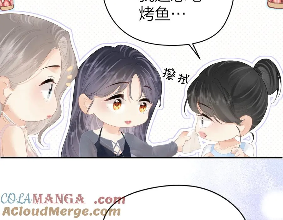 第62话 钓鱼 第89页