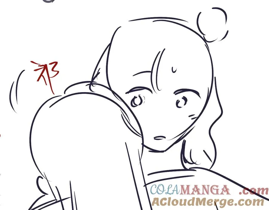 第62话 钓鱼 第105页
