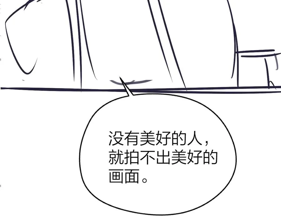 第62话 钓鱼 第106页