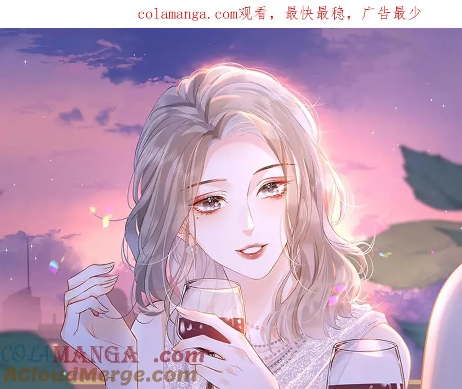 第63话 心中的例外 第1页
