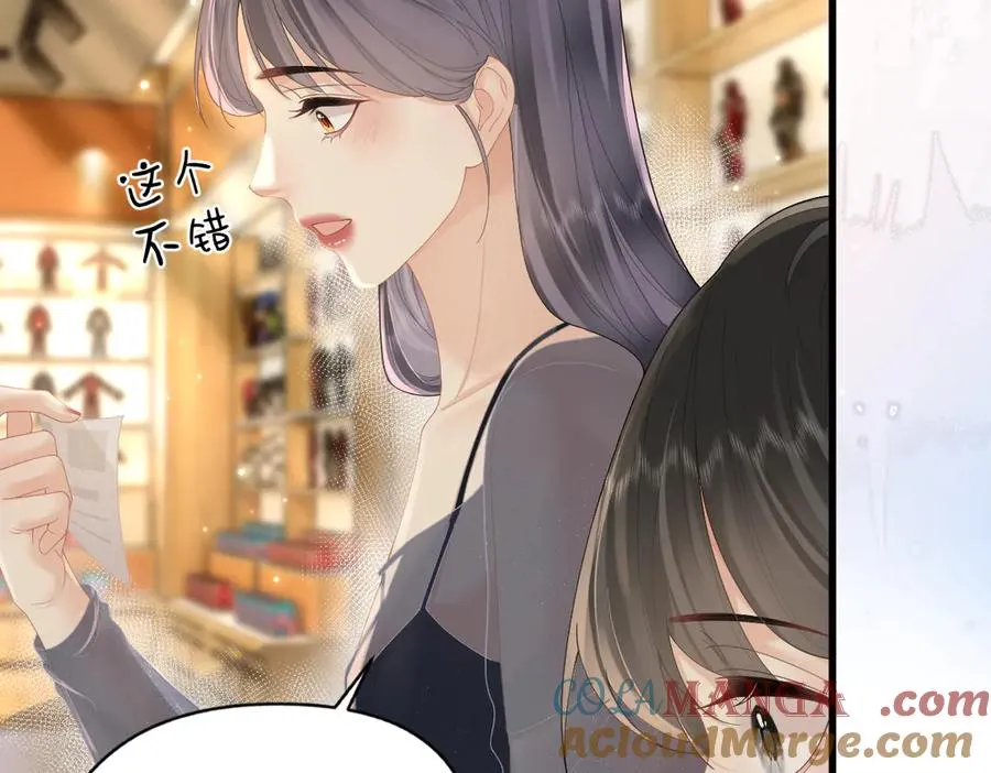 第63话 心中的例外 第10页