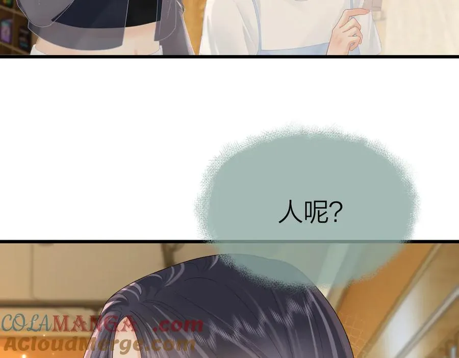第63话 心中的例外 第13页