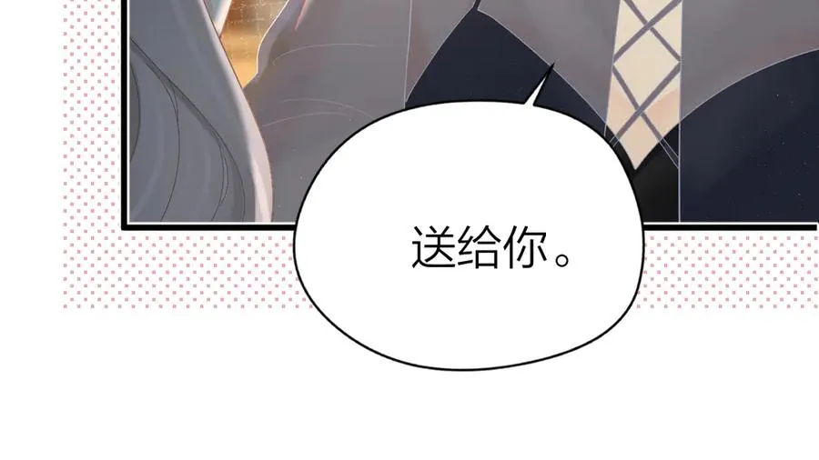 第63话 心中的例外 第23页