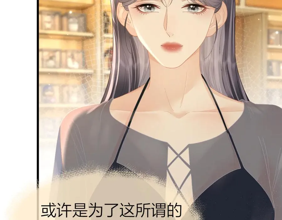 第63话 心中的例外 第30页