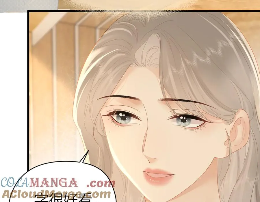 第63话 心中的例外 第34页