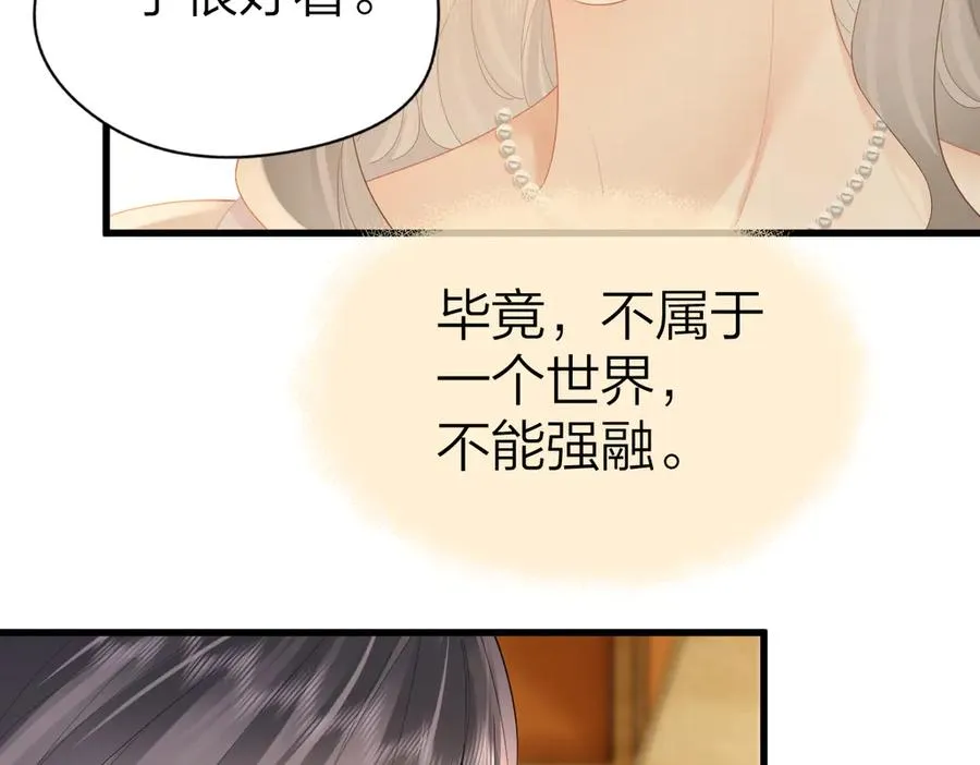 第63话 心中的例外 第35页