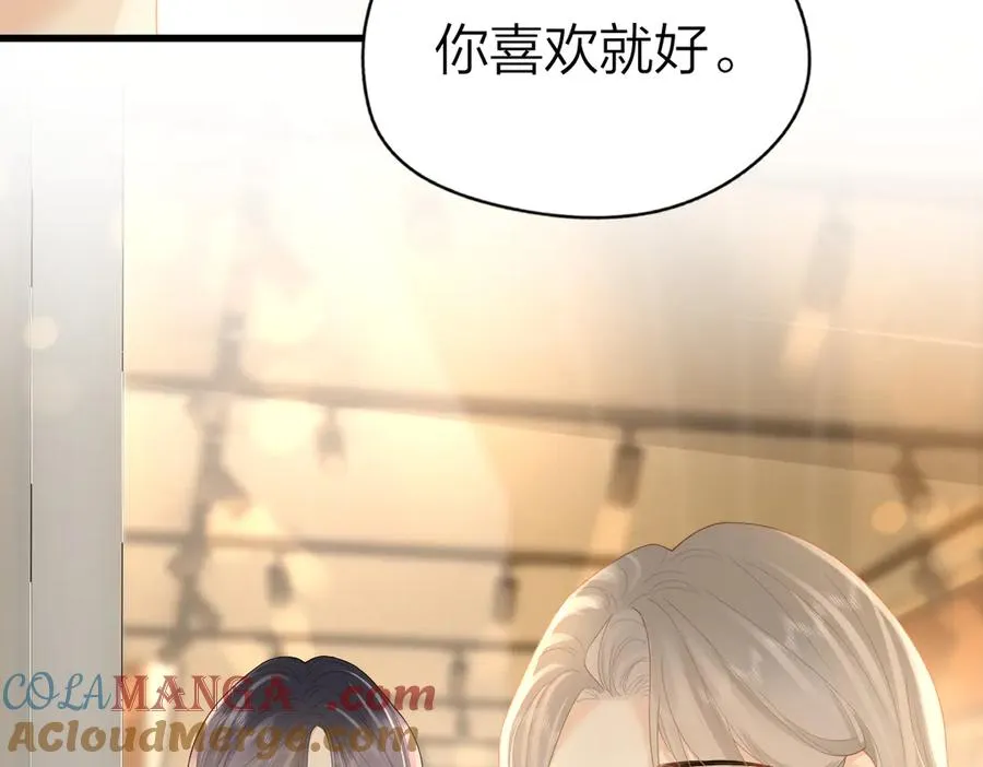 第63话 心中的例外 第37页
