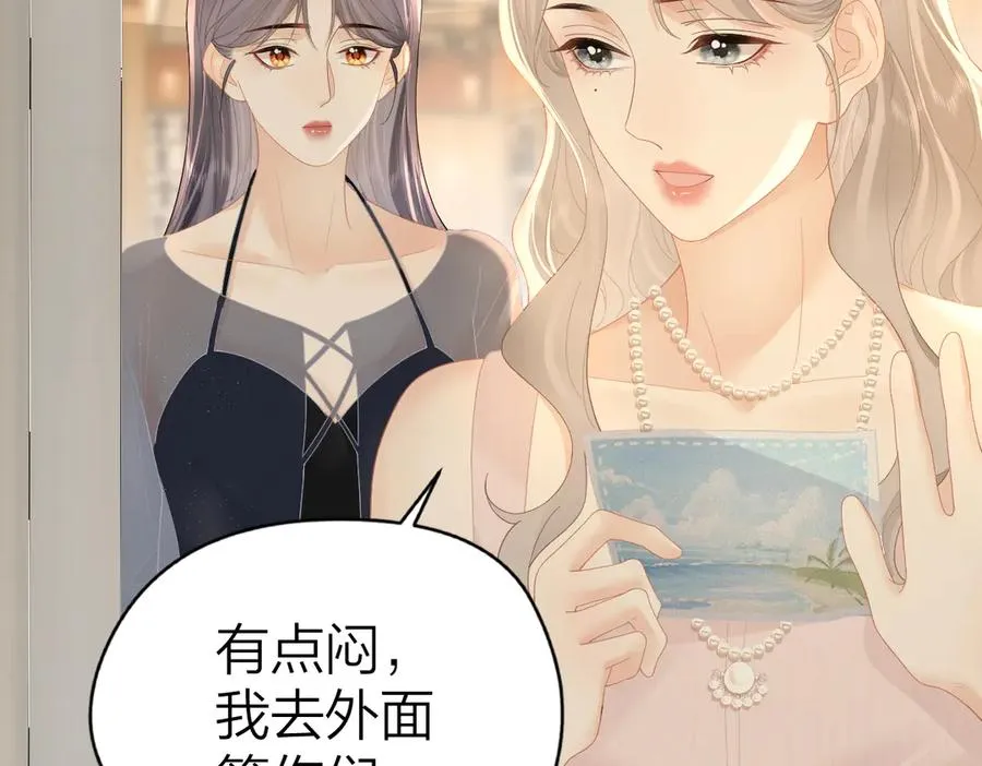 第63话 心中的例外 第38页