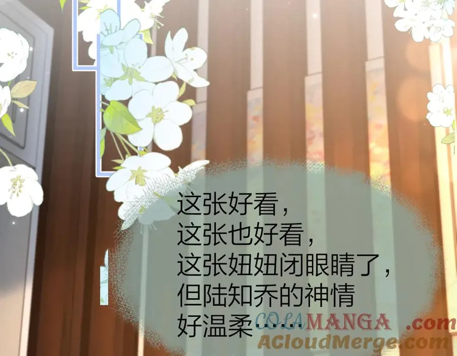 第63话 心中的例外 第46页