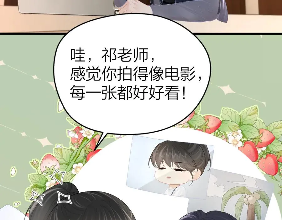 第63话 心中的例外 第48页