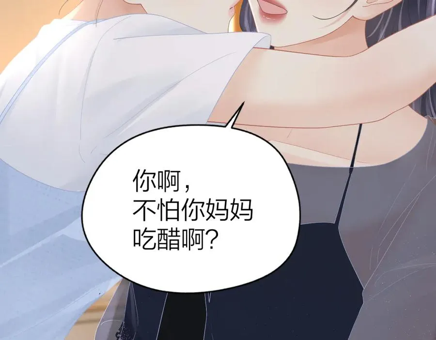 第63话 心中的例外 第53页