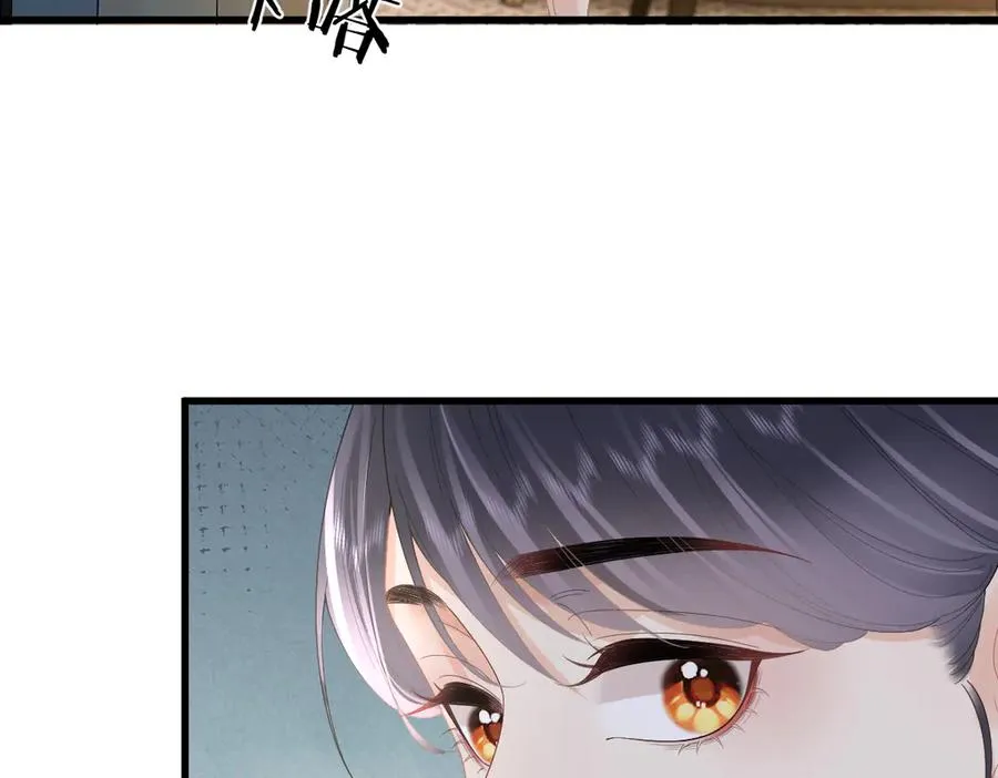第63话 心中的例外 第56页