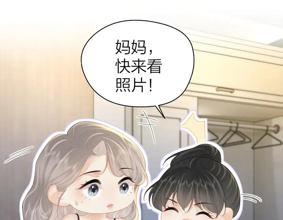 第63话 心中的例外 第65页