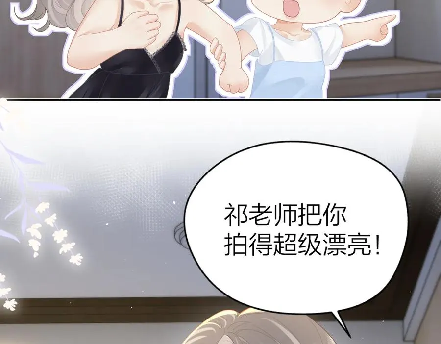 第63话 心中的例外 第66页