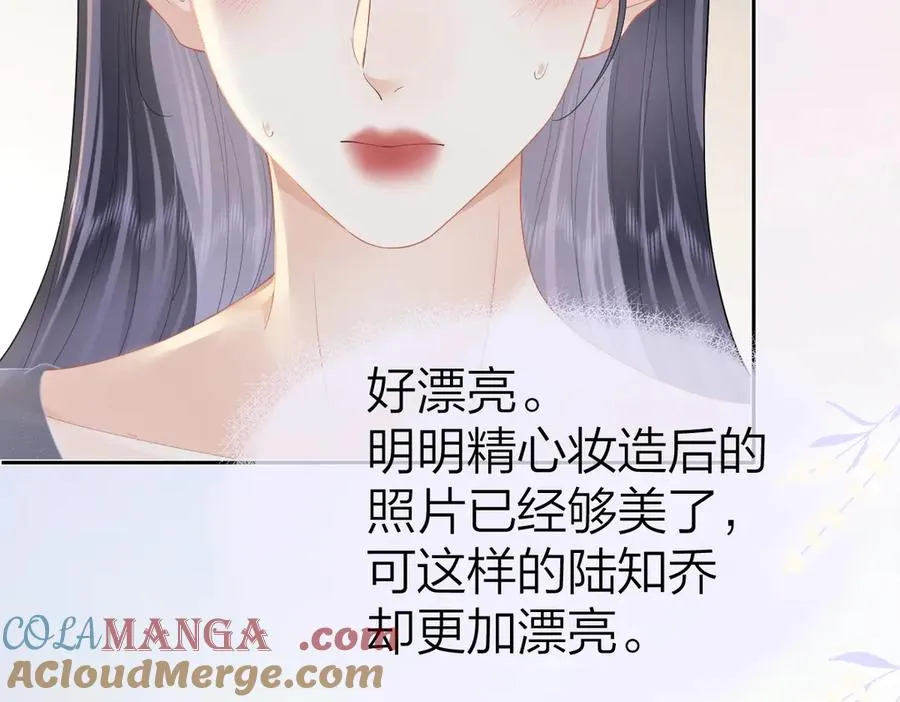 第63话 心中的例外 第70页