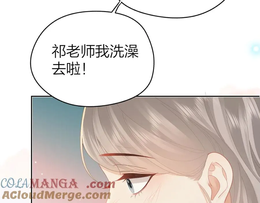 第63话 心中的例外 第73页