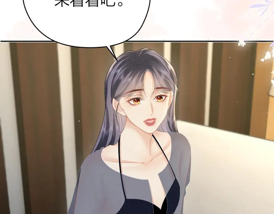 第63话 心中的例外 第77页