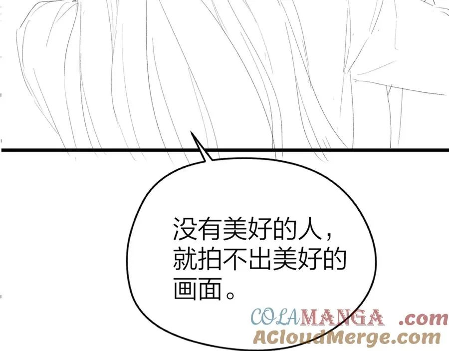 第63话 心中的例外 第82页