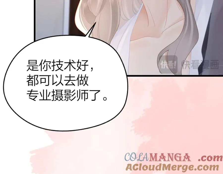 第64话 牧场之行 第13页