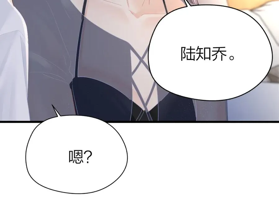 第64话 牧场之行 第15页