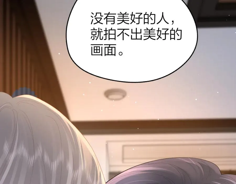 第64话 牧场之行 第18页