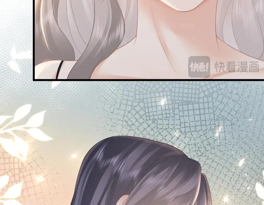 第64话 牧场之行 第32页
