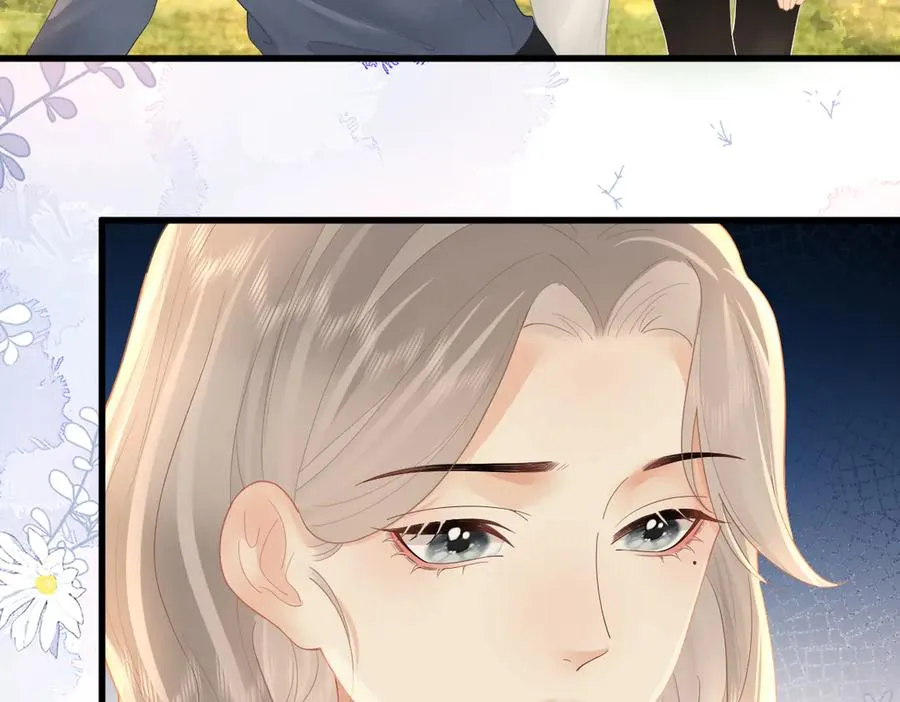 第64话 牧场之行 第44页