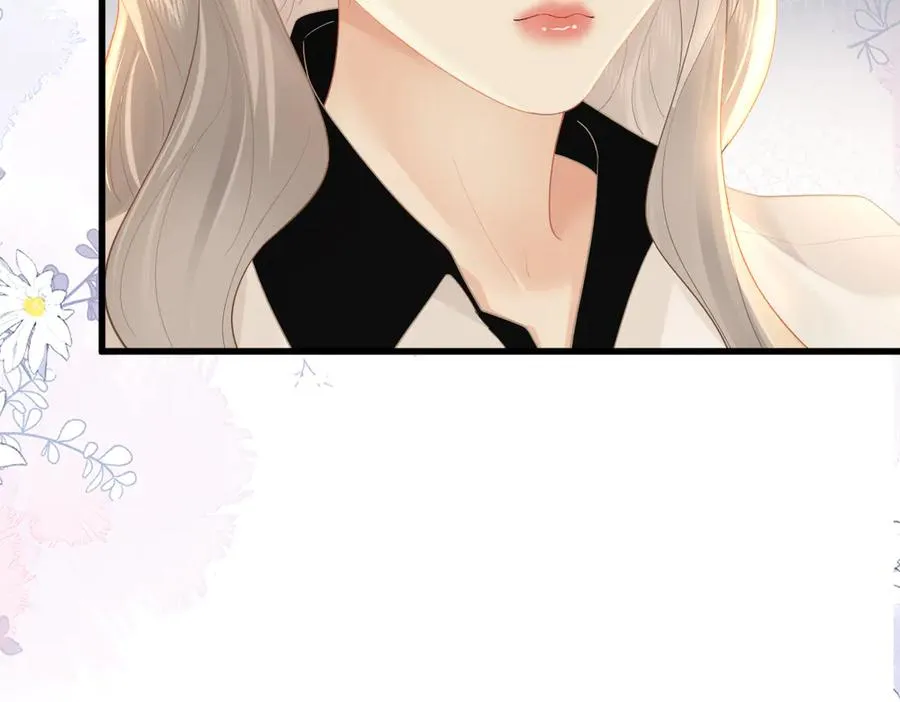 第64话 牧场之行 第45页