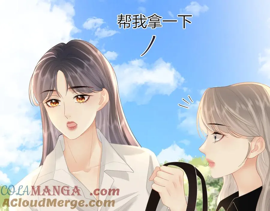 第64话 牧场之行 第52页