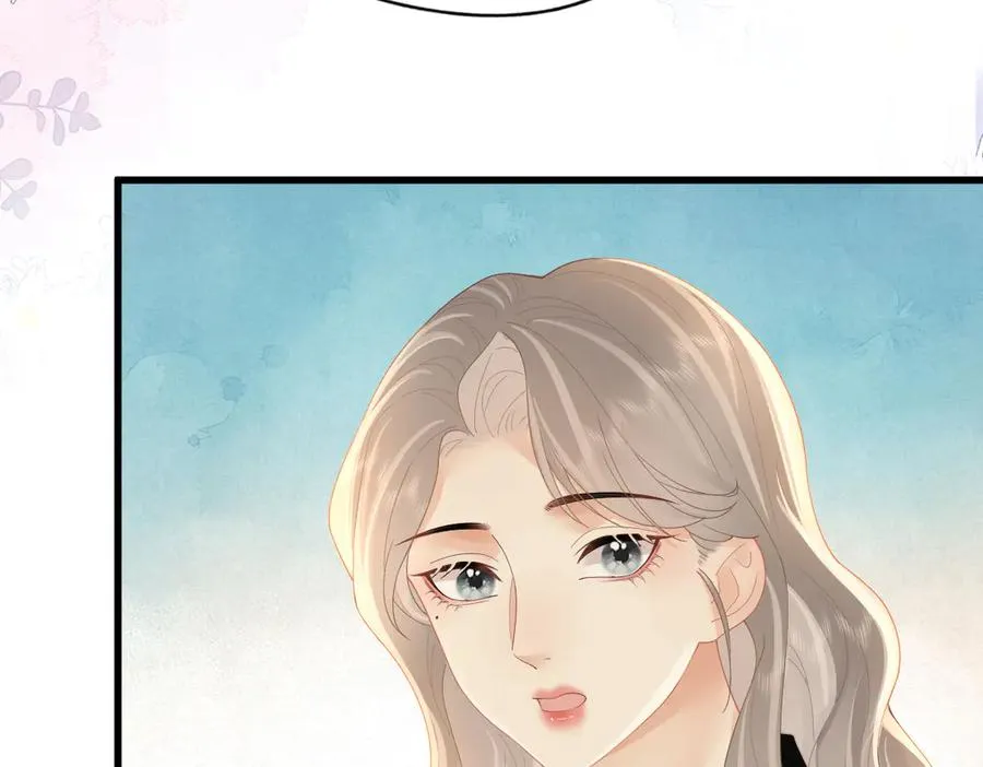 第64话 牧场之行 第54页