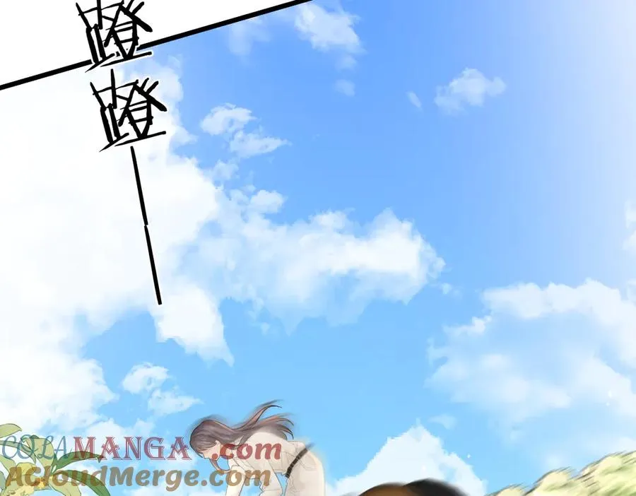 第64话 牧场之行 第64页