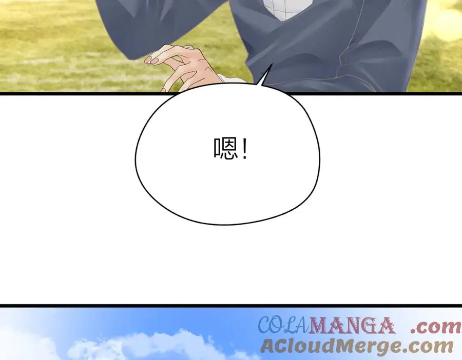 第64话 牧场之行 第73页