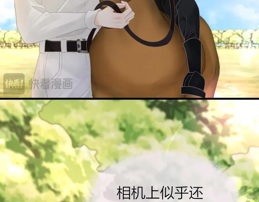 第64话 牧场之行 第75页