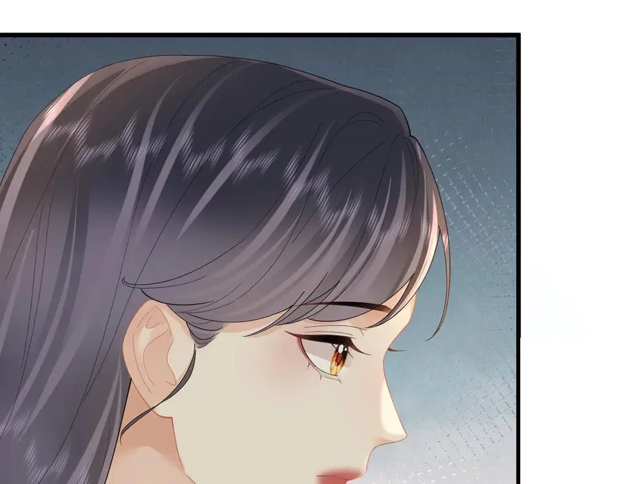第64话 牧场之行 第84页