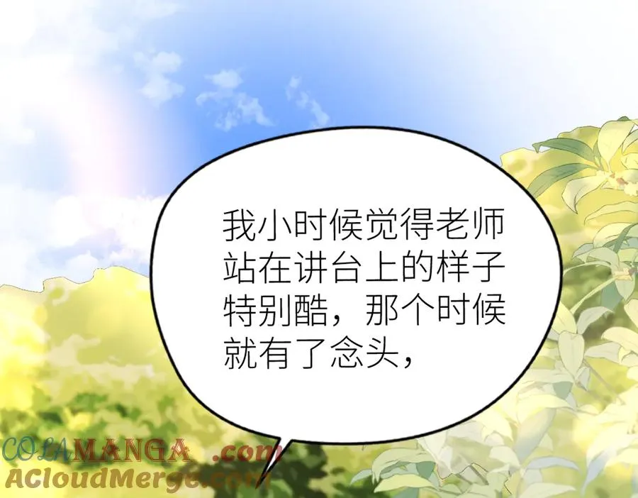 第65话 敞开心扉 第28页