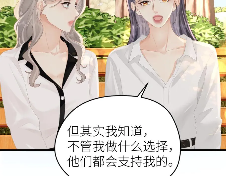 第65话 敞开心扉 第36页