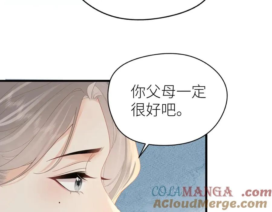 第65话 敞开心扉 第37页