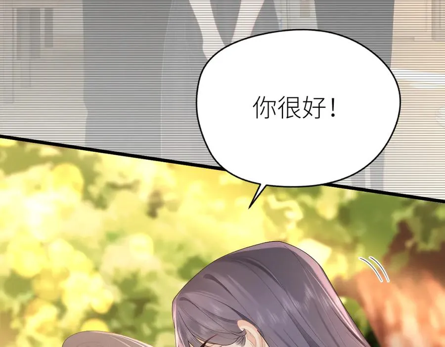 第65话 敞开心扉 第51页