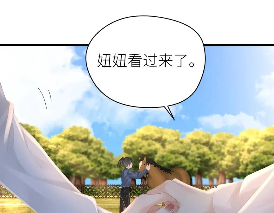 第65话 敞开心扉 第63页